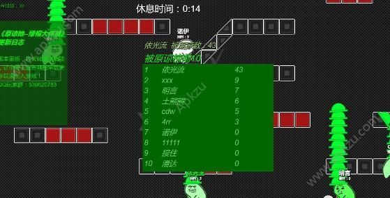 原谅帽大作战官方安卓版图4