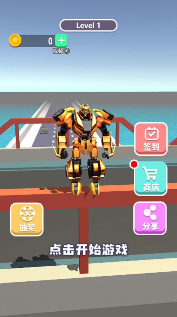 机甲飞车游戏安卓手机版  v1.0.2图4