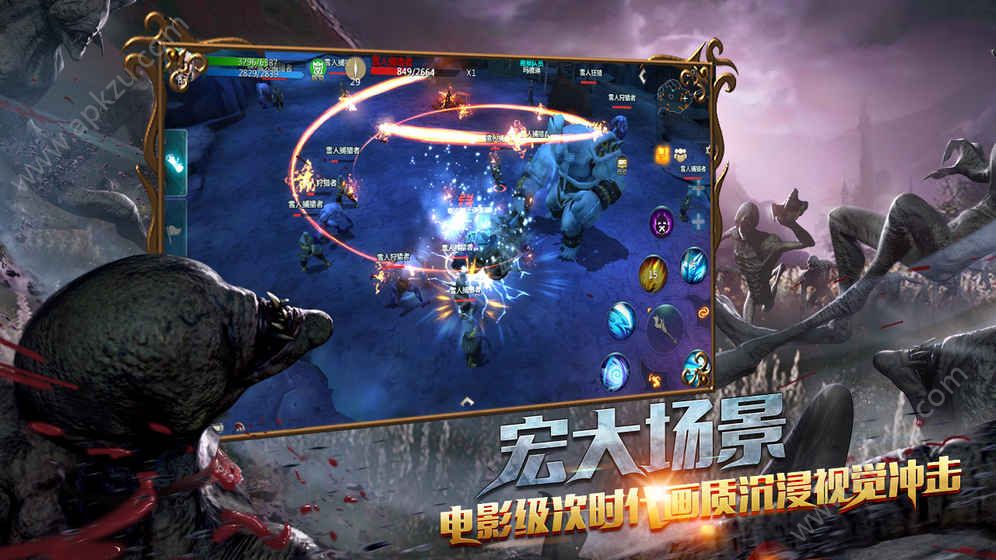 狩游世界二部曲遗落诸神官方版图3