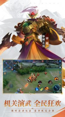 王者荣耀单挑的平台图4