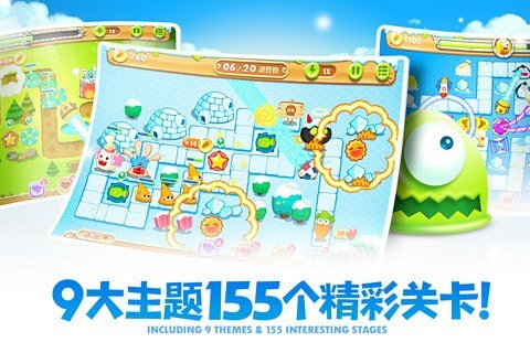 保卫萝卜2游戏图5