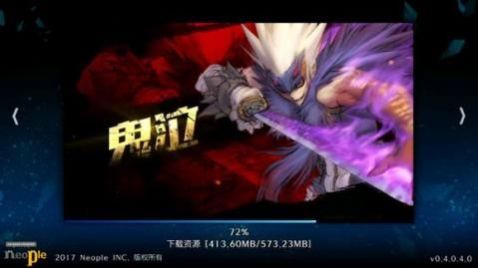 地下城与勇士语音助手官方最新安装包  v2.5.2图2