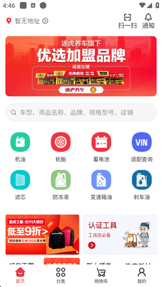 汽配龙图1