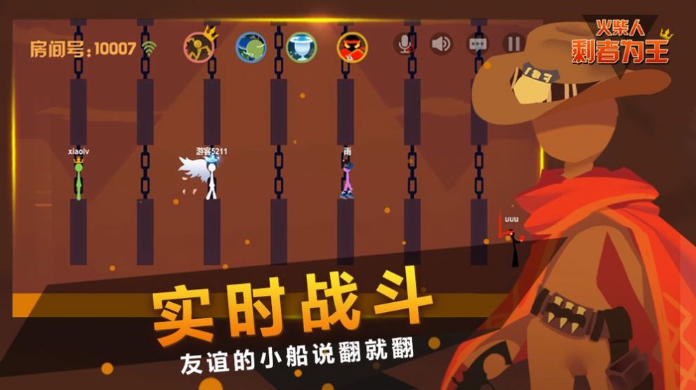 3D超级英雄黑帮中文版图1