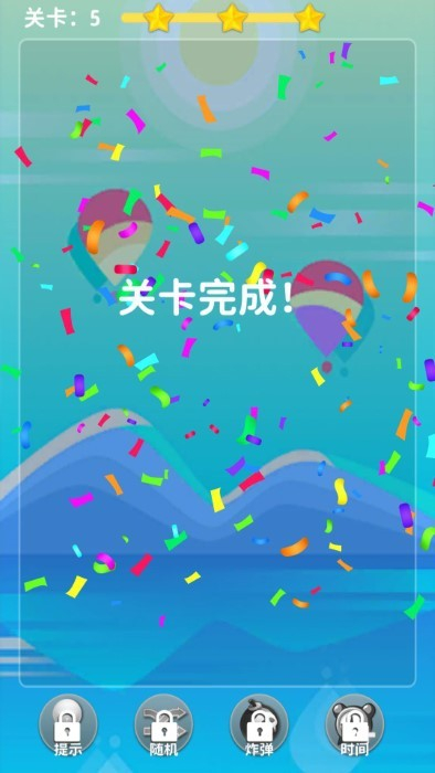 天天水果连连看图1