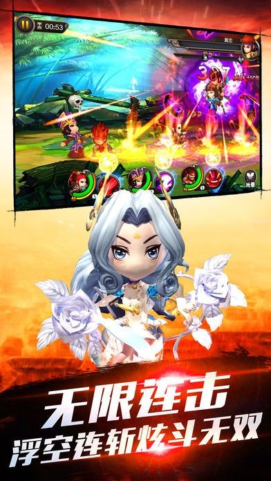 西游之踏破凌霄元宝安卓版  v1.0图4