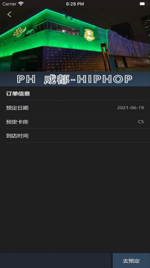 黑兔兔app图1