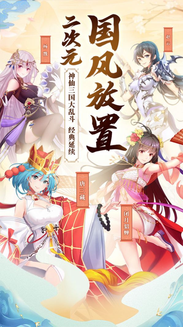 女神新纪元神话美少女手游最新官方版  v1.1.0.00730013图4