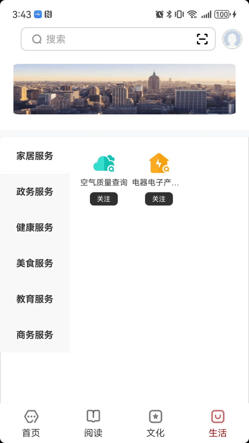 数字昆明图3
