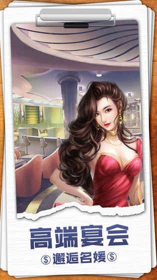 都市开局债主跪下求我别想不开最新版官方游戏  v1.0图4