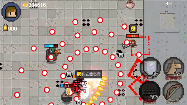 迷你勇者安卓版图4