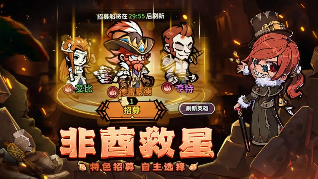 佣兵小镇内购版图1