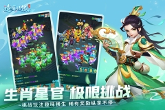 逍遥情缘互通版图4