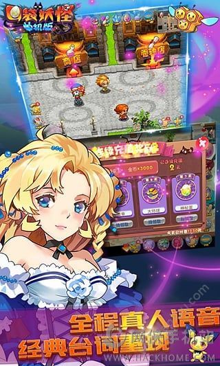 口袋妖怪单机版金币安卓版 v3.5.0图4