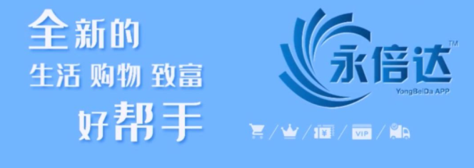 永倍达有趣生活app合集