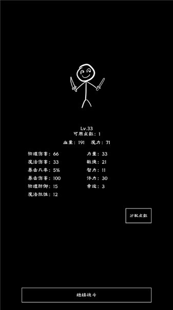 重生之我有刷怪笼图2