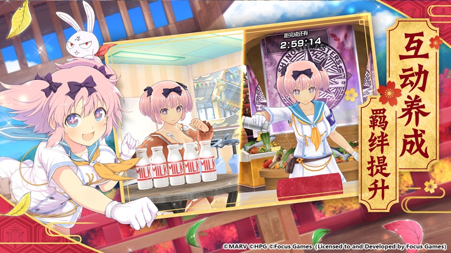 光影链接台服图1