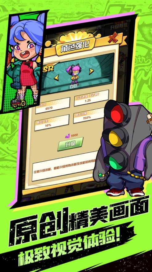 嘻哈大乱斗手游图3