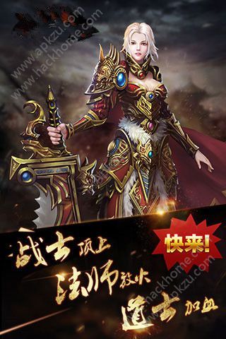 龙城飞将官网图2