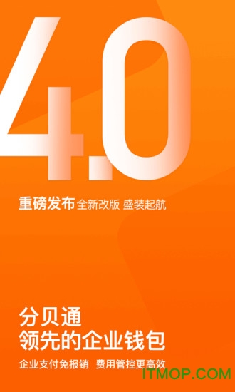 分贝通图4