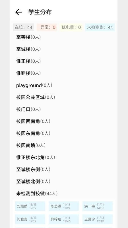 北京二十附校图4