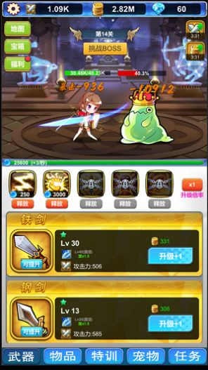 无尽深渊大冒险手游图1