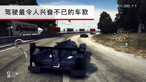 grid超级房车赛国际版图3