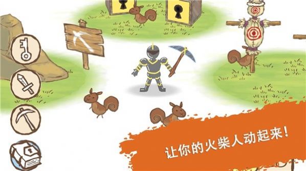 画个火柴人4下载中文版最新安卓版  v2.0图2