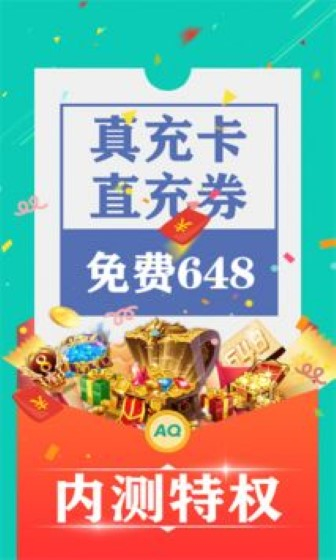 爱趣0.01折游戏平台图1