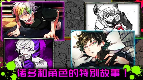 恶狼游戏another正版图1