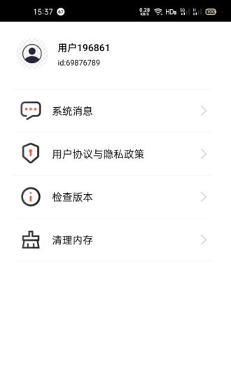 抖音大学视频app高清版分享下载  v21.0.0图2