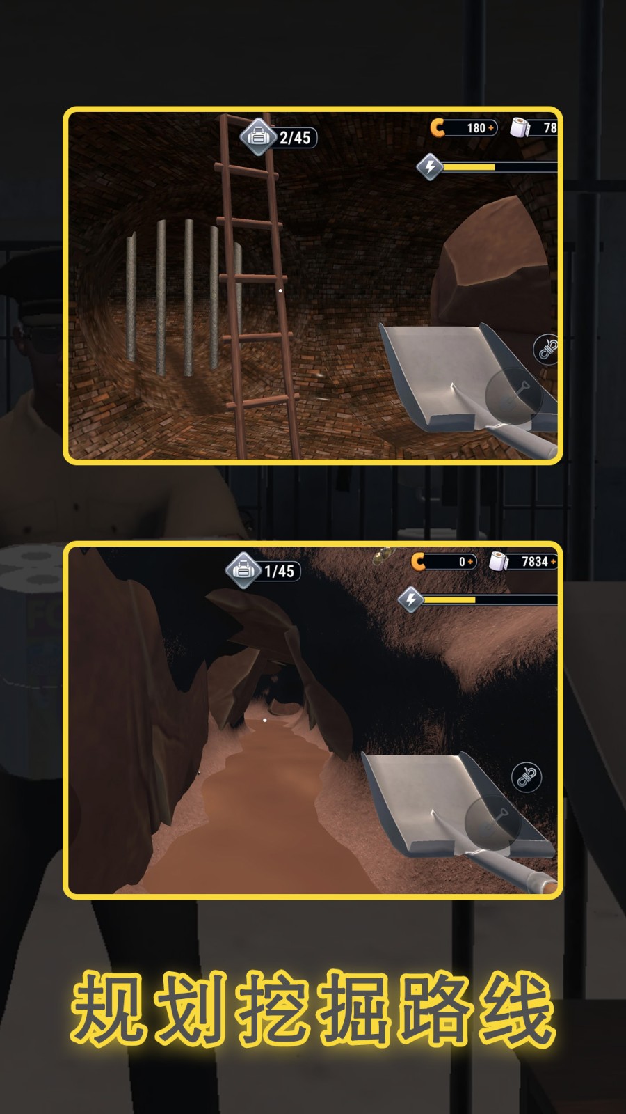 监狱逃出模拟器图1