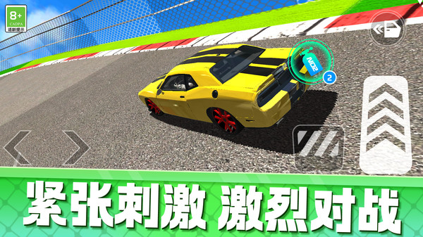 我说的算最新版图4