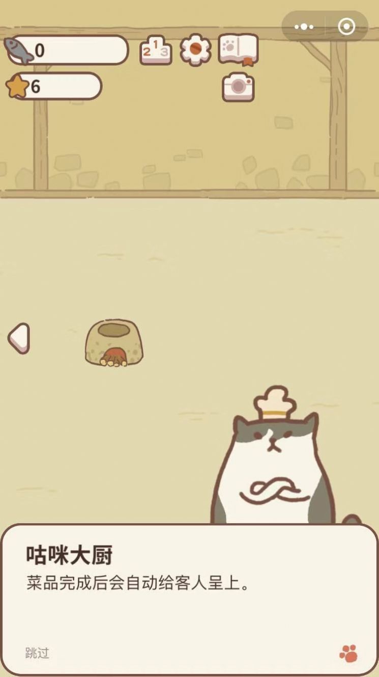 动物餐厅5.10小鱼干安卓版  v7.0图3