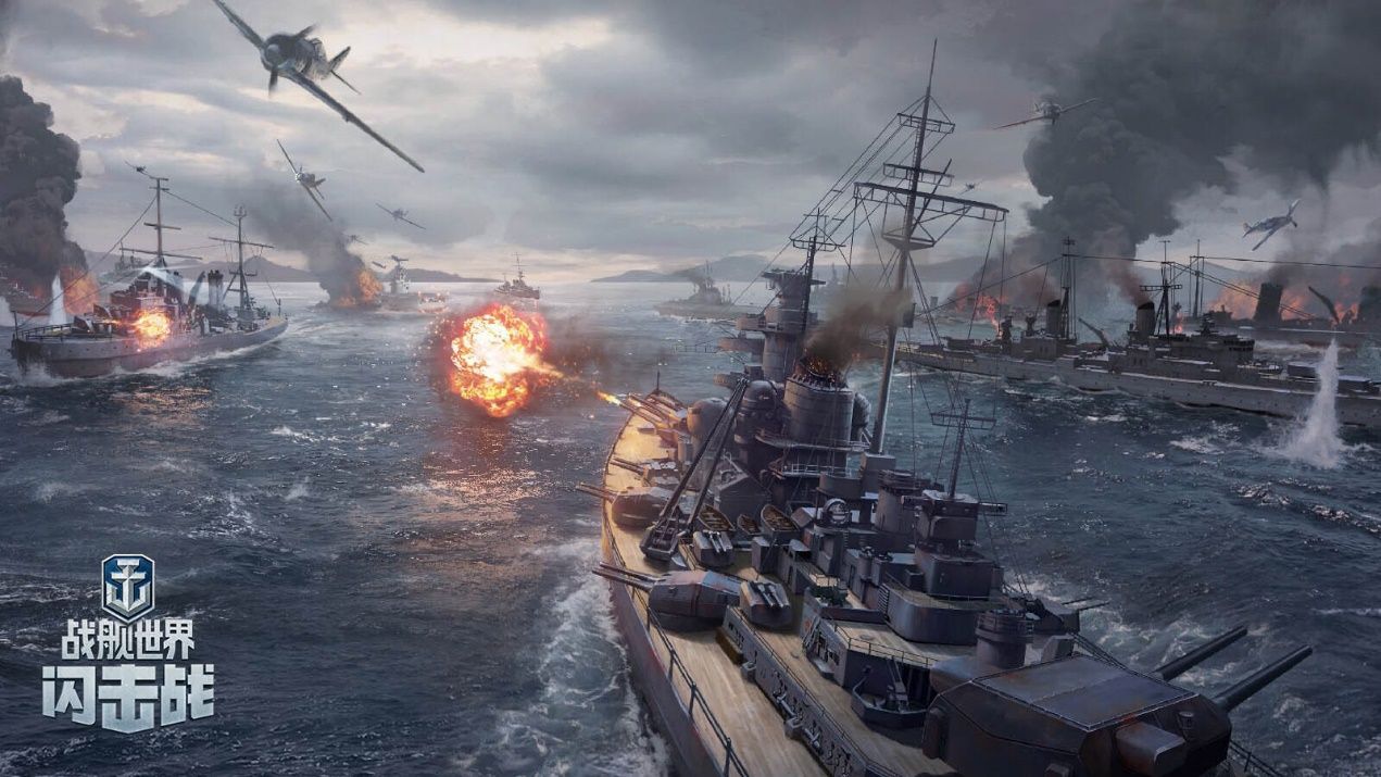 网易战舰世界闪击战官网游戏下载图片1