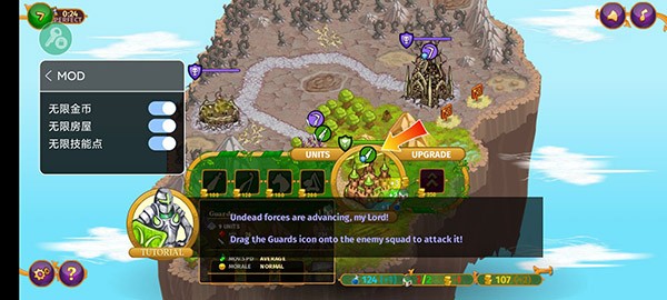 城邦争霸汉化版图1