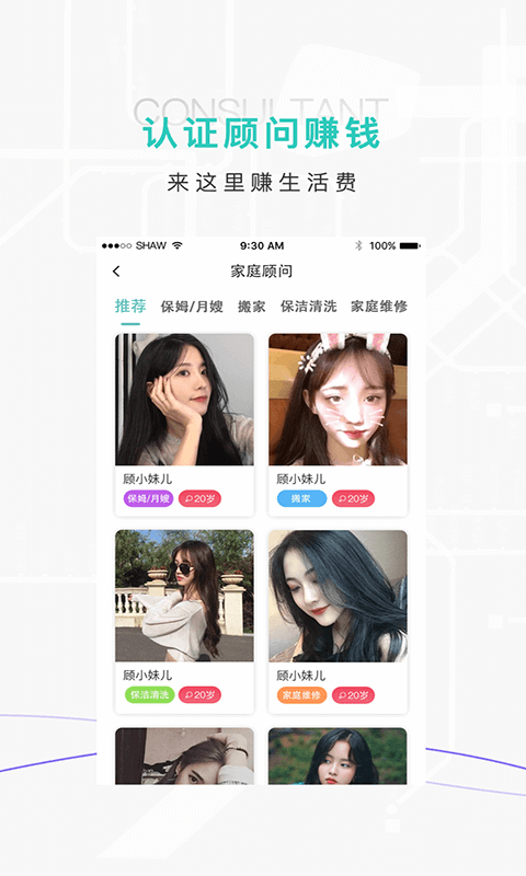 指尖天气预报官网版图片1