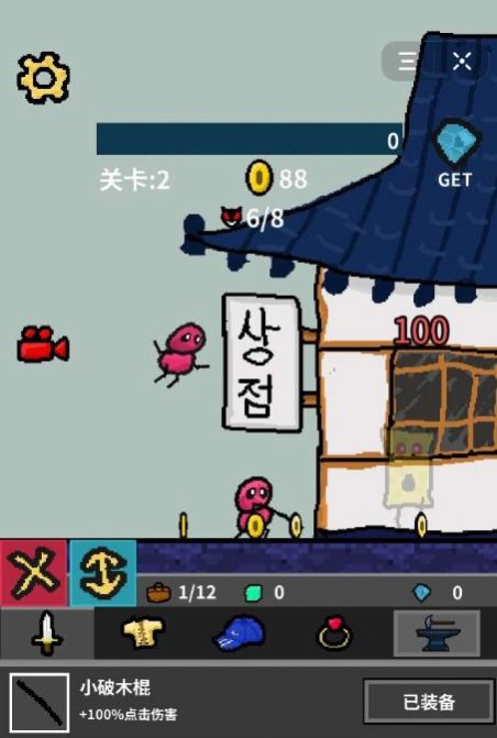 抖音天天打怪升级小游戏官方安卓版  v1.4.29图4