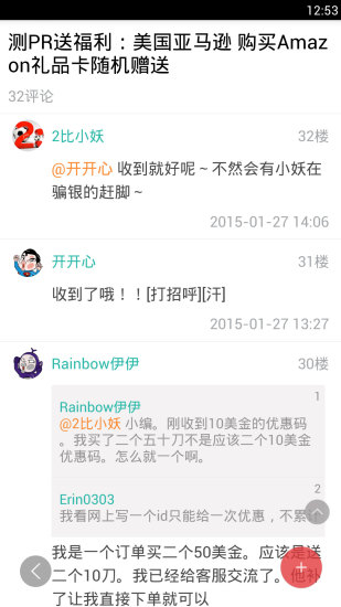 比呀比海外购图3