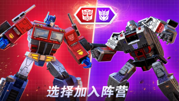 变形金刚地球之战最新合集