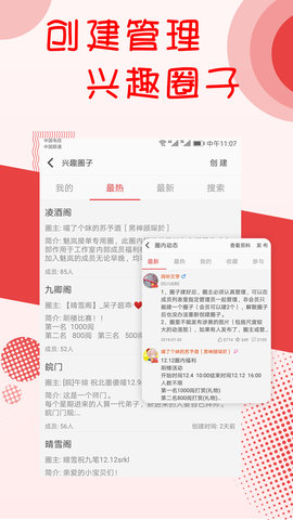 阅听小说app正式版  v3.0图3