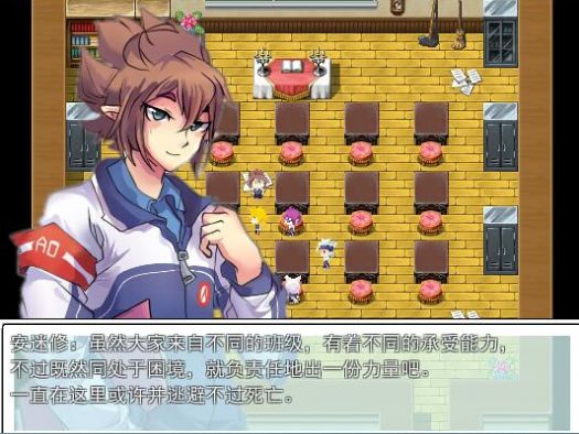 凹凸世界同人游戏放学之后安卓手机版  v1.0图2