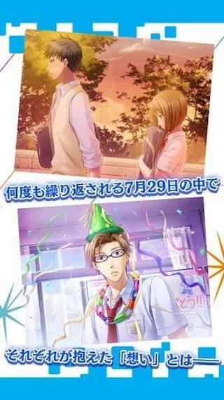 夏空的独白汉化手机版图1