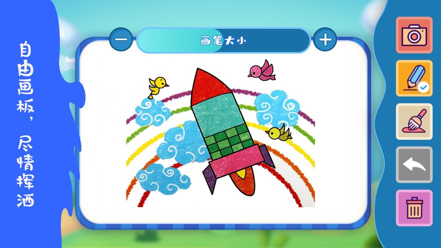 美图秀秀小怪兽涂鸦特效下载手机最新版  v9.5.7.0图2