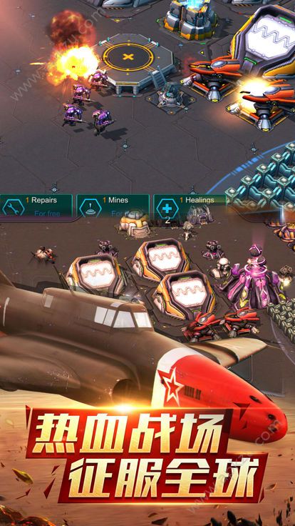 红色警界官方图3