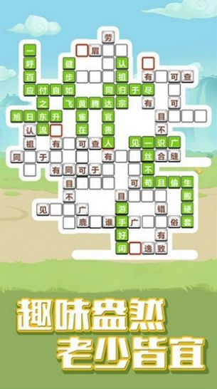 最强大挑战游戏领红包福利版  v1.0图4