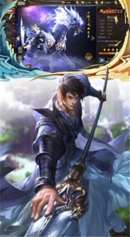 乱世仙行手游图1