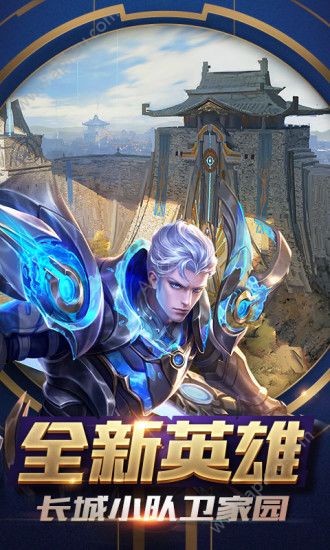 王者技能框美化大师app下载安装 v2.0图4