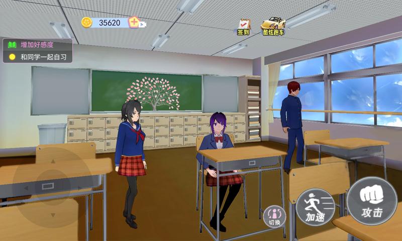 樱花校园女生物语游戏安卓版  v1.0.1图2
