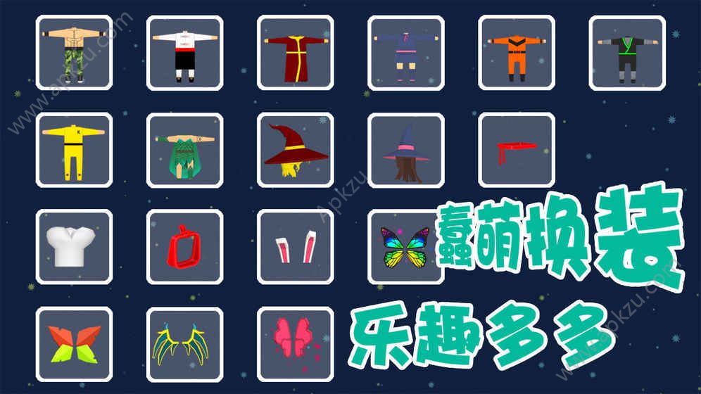 BIUBIU游戏完整安卓版  v1.6图2